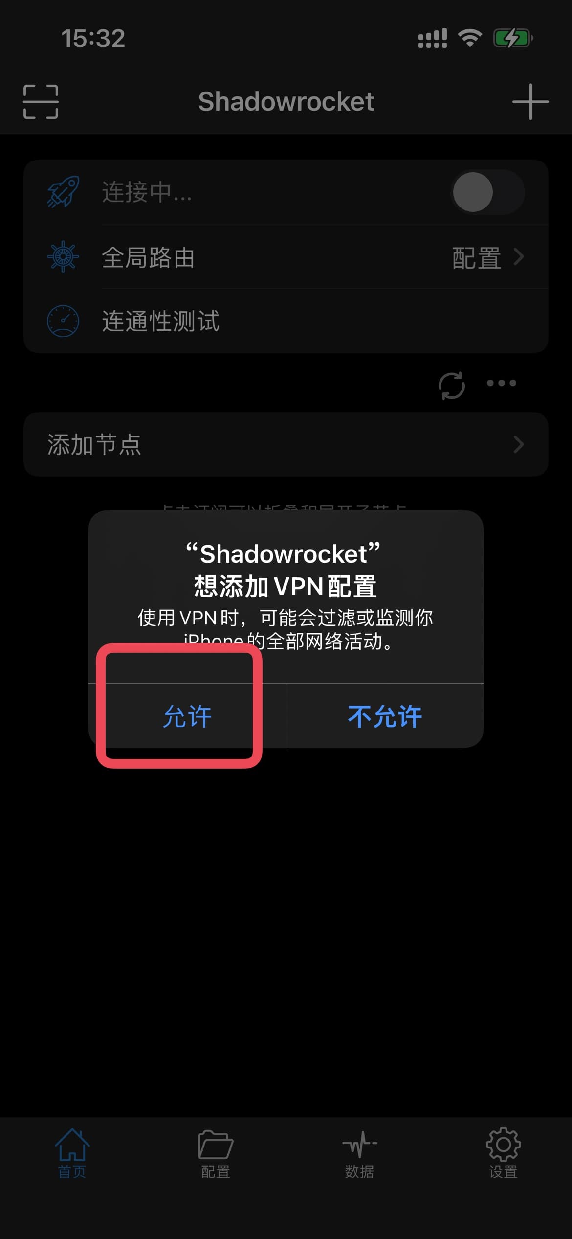 shadowrocket app